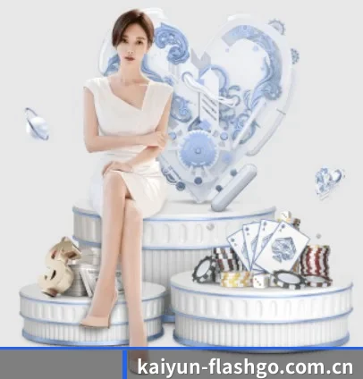 开云体育app APP 界面